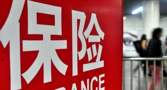 配资网上配资 李云泽：进一步扩大保险资金长期投资试点范围